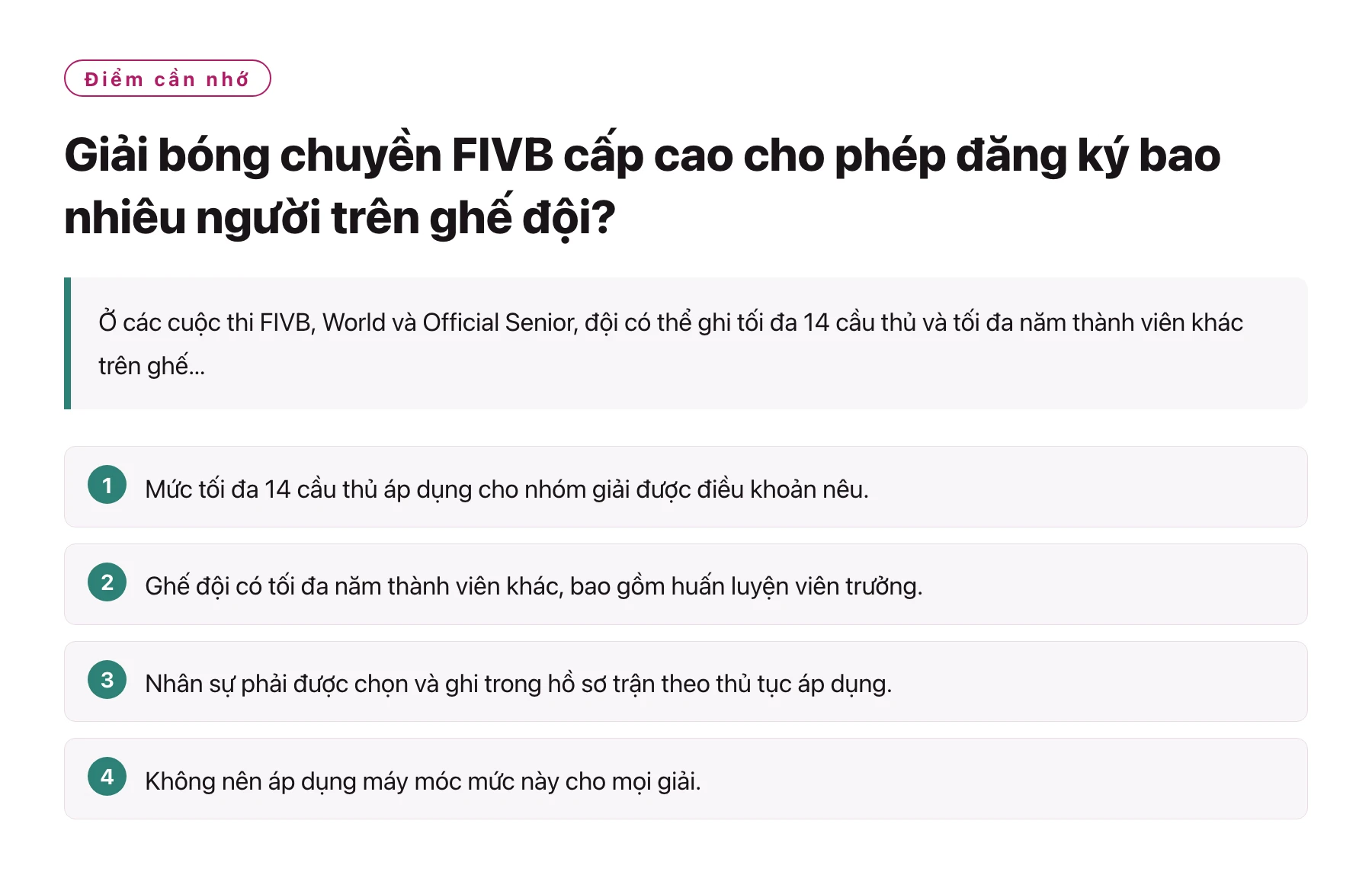 Giải bóng chuyền FIVB cấp cao cho phép đăng ký bao nhiêu người trên ghế đội?——全文要点速览